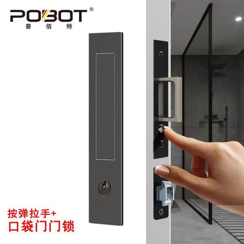 推拉门口袋门移门锁隐藏门按弹拉手实木门隐形拉手嵌入式弹跳钩锁