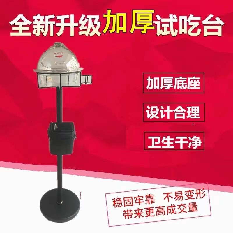 胖东来超市水果试吃台试吃试饮盒盒加厚加粗款促销展示架立式展架