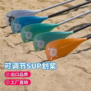 冲浪板划桨现货SUP船浆铝合金四节双头桨可调节伸缩桨板船桨