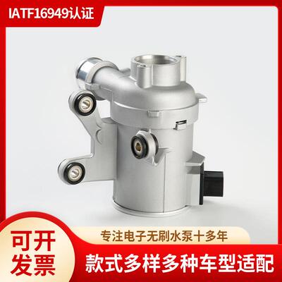 电子无刷辅助水泵附加水泵适用BENZCE2742000207