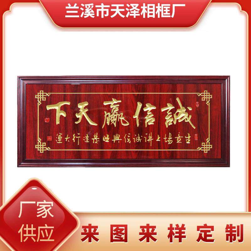 大展鸿图开业客厅装饰画乔迁贺寿送礼佳品牌匾挂画