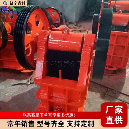 建筑工程水628泥块破碎机台碎式中硬度混碎凝土粉属碎机金石打机