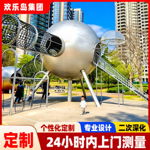非标游乐设备厂家定做304不锈钢滑梯设计户外拓展绳网攀爬架公园