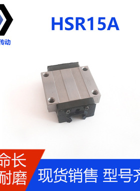 THK直线导轨滑块SNR25C 30C 35C 45C