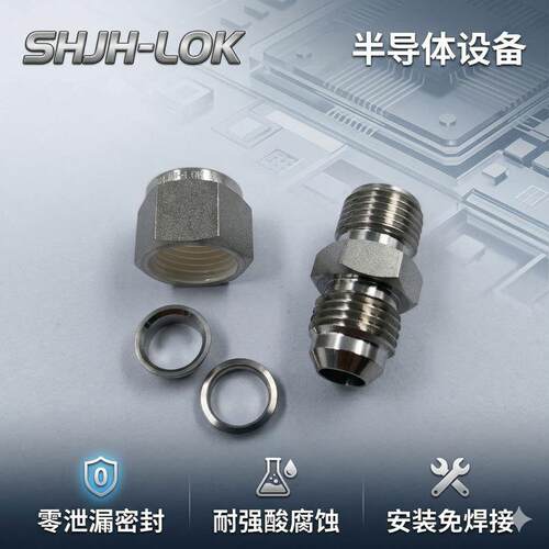 AHJH厂家直销564替S代Swagelok16不锈钢SS-210-6-12N卡套外螺A1N