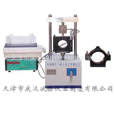 LWD-5型沥青混合料马歇尔稳定度仪，天津庆达试验仪器公司