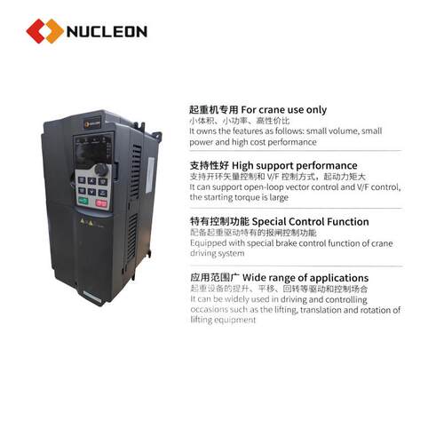 纽科机伦欧式起NCS重电器CS1-4T1GBN变频器
