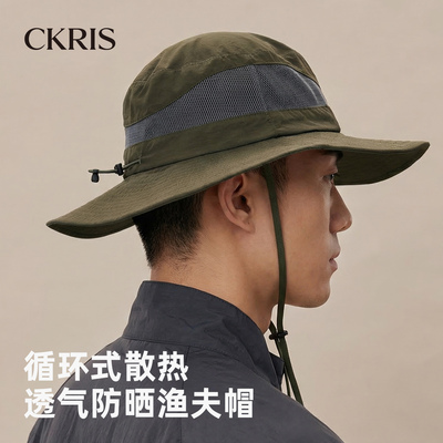 CKRiS防紫外线透气网眼渔夫帽子