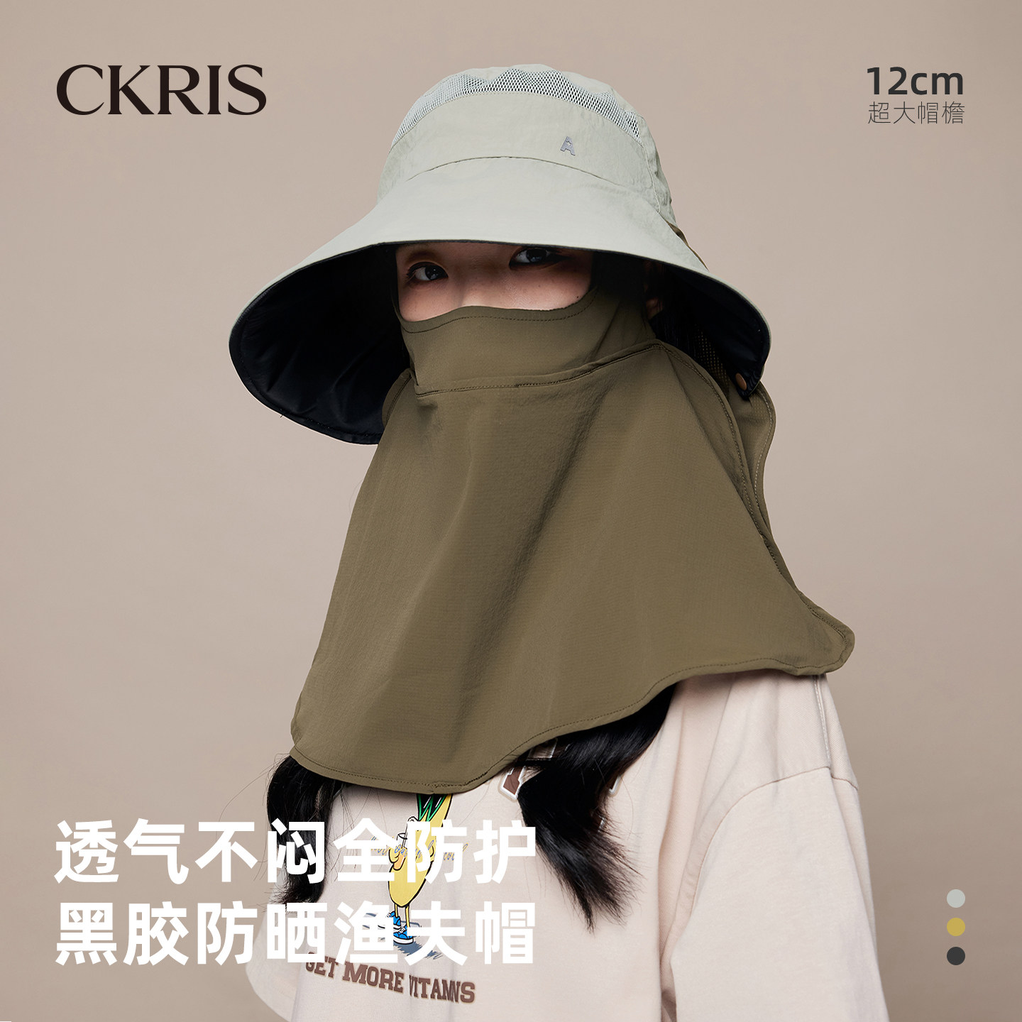 CKRiS渔夫帽女春夏款全遮脸护颈黑胶防晒帽男登山骑行防泼水帽子