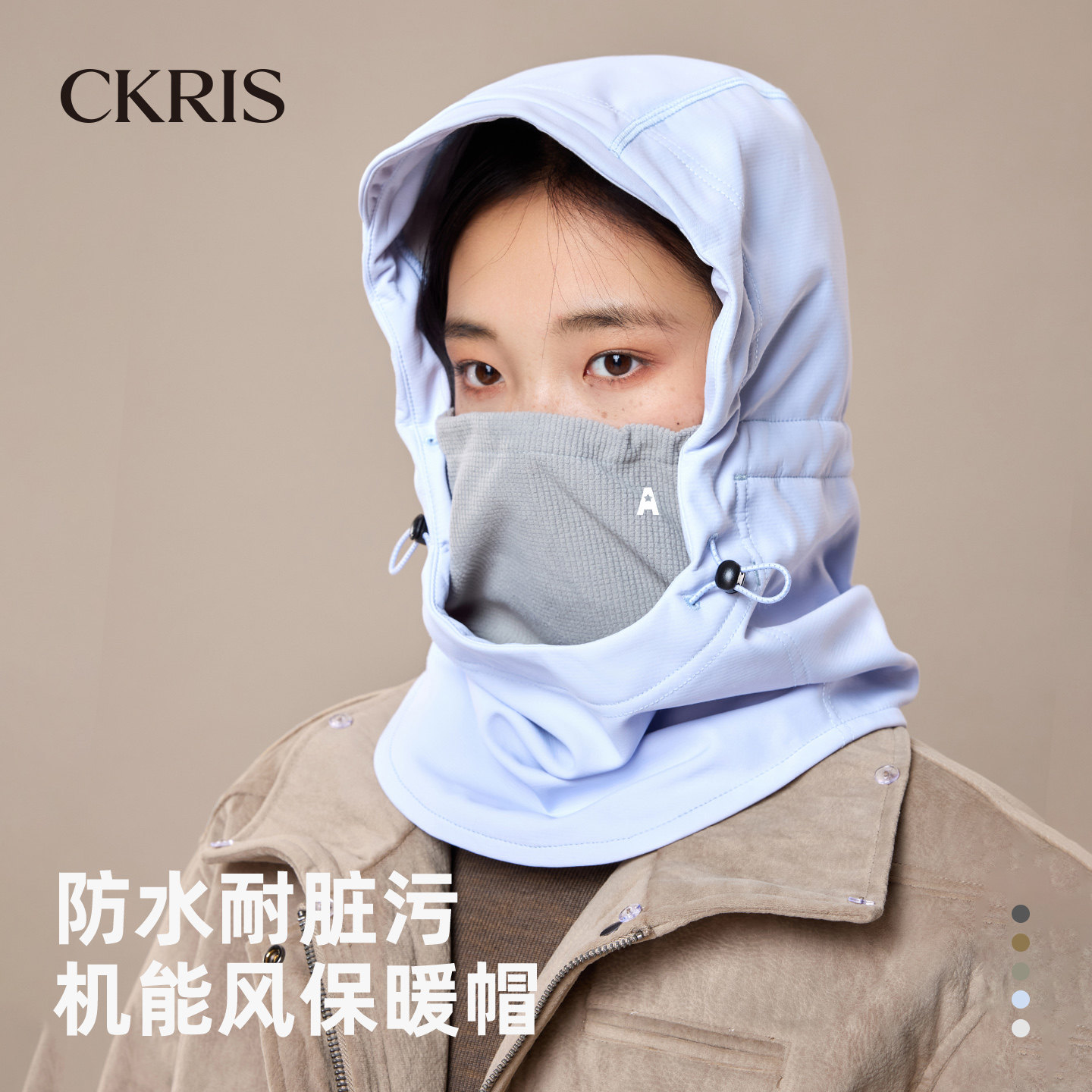 户外防风保暖女防寒面罩围脖一体