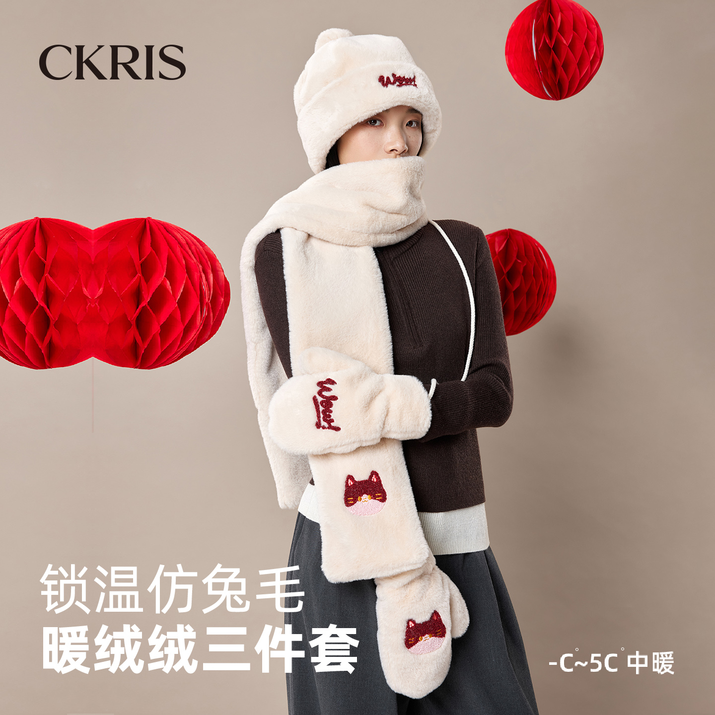 冬季户外骑行保暖毛绒套头帽