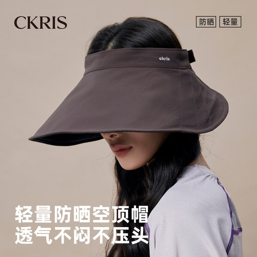 CKRiS加大帽檐女款空顶防晒帽子