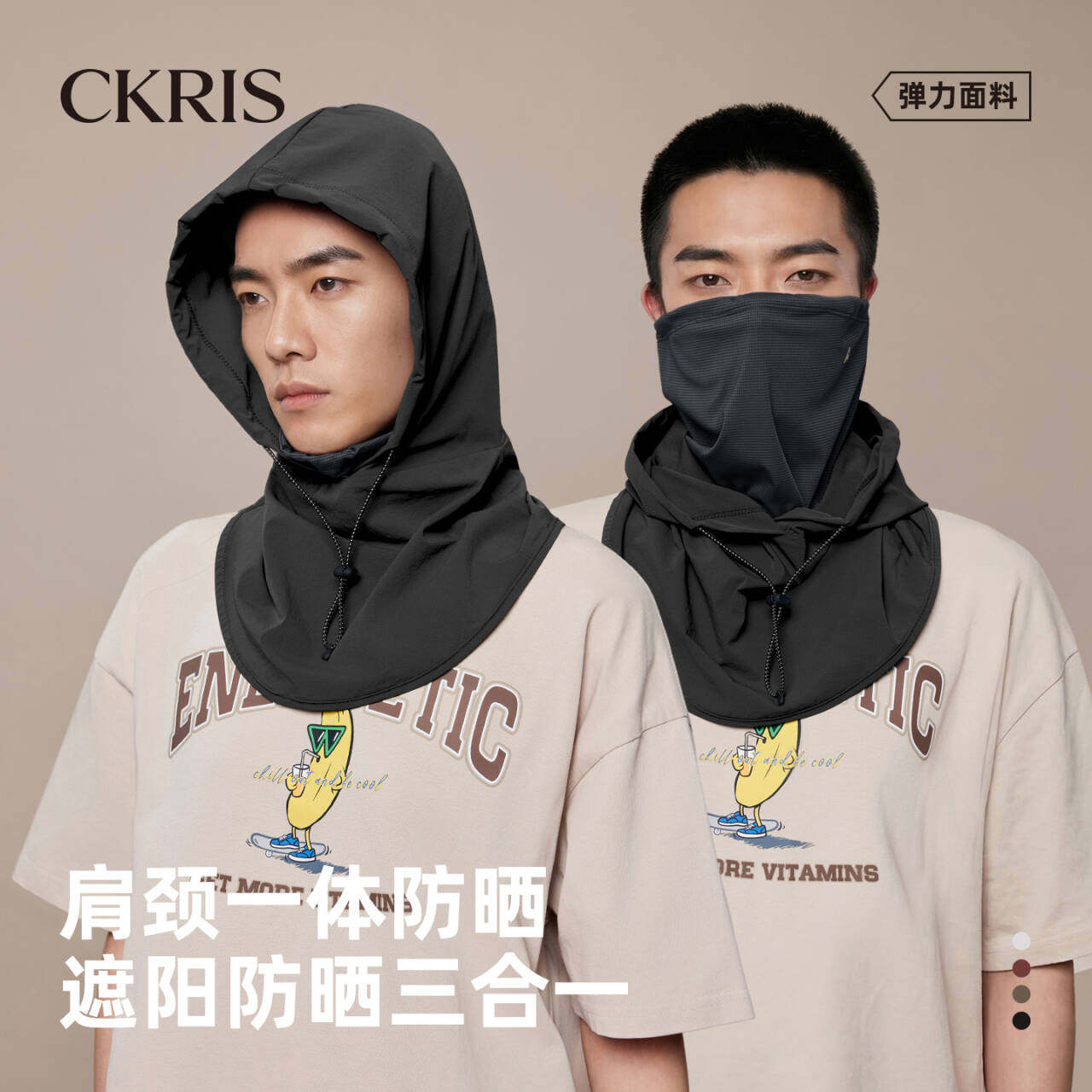 CKRiS套头帽男防晒面罩夏季女户外骑行遮脸护颈轻薄透气脖套帽子