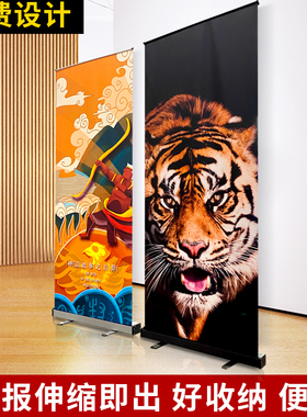 黑色易拉宝定做定制展架折叠广告海报架制作广告牌定做立式落地式