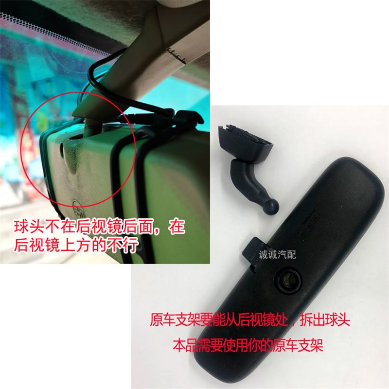 专车专用绑带式行车记录仪改装背板套装使用原车支架(.不带支架)