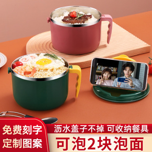 泡面碗带盖学生宿舍不锈钢餐具套装方便面碗泡面专用碗带把手饭碗