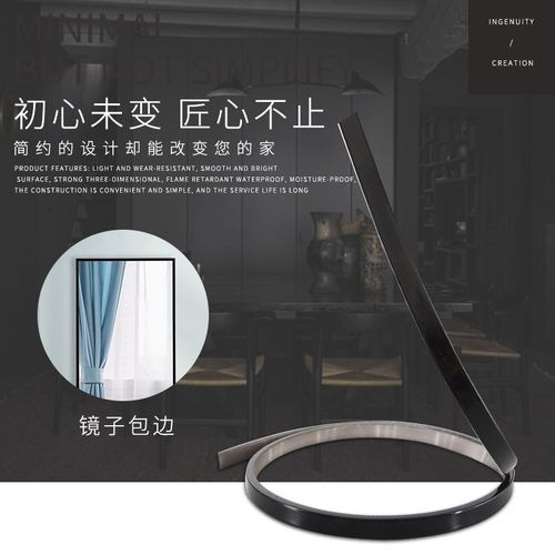 软线条封边型收边条衣柜镜子收边平板画框压条pvc装饰线条压边条