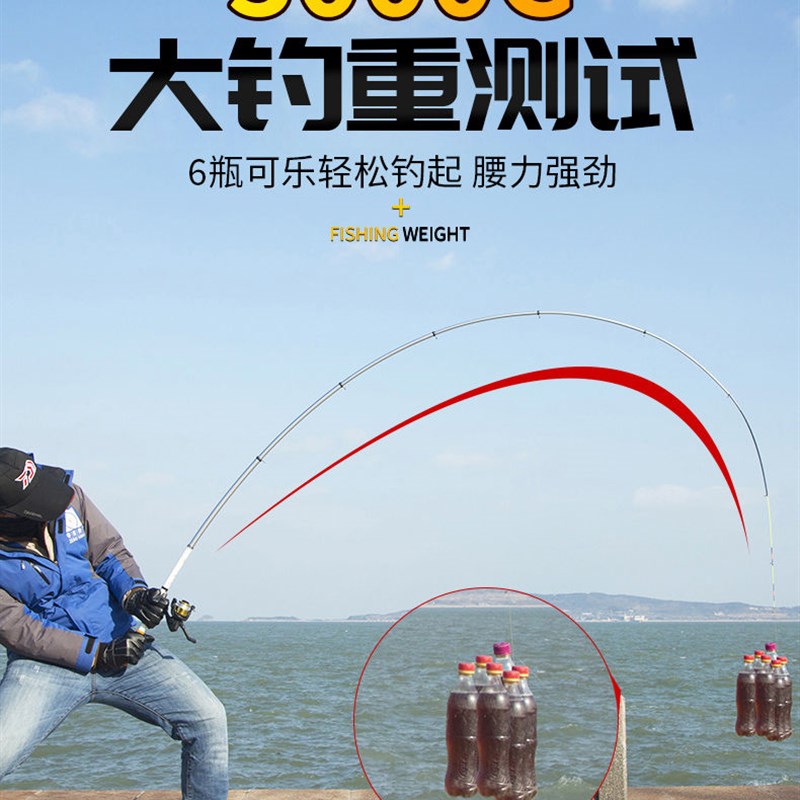 软尾小矶竿碳素筏钓竿筏竿小海杆抛竿远投岸抛筏杆套装江河矶钓竿