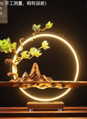 创意灯圈底座中式鱼缸流水器摆件客厅办公室店铺新年节日桌面礼品