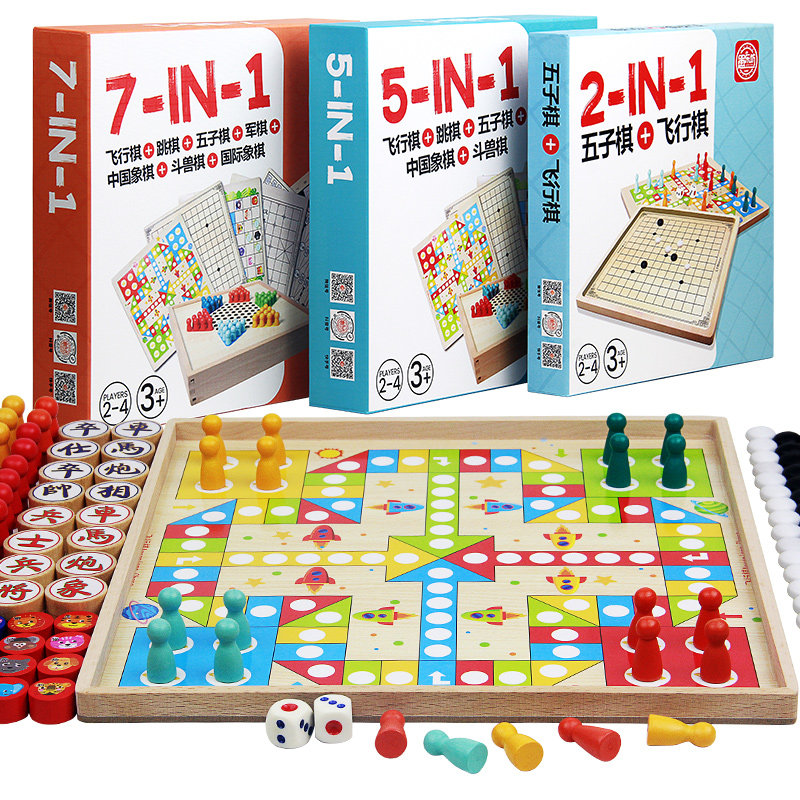 飞行棋跳棋五子棋二合一多功能棋盘多合一儿童小学生棋类益智玩具