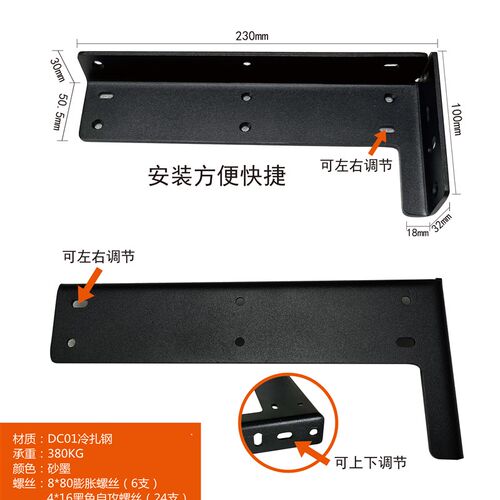 支架悬空电视柜承重固定挂墙壁上撑书桌l型层隔板吊托配件三角码