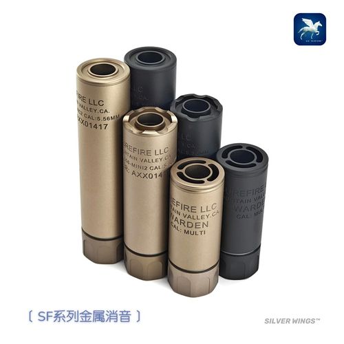 SF高品质改装金属14逆牙消音前管装饰器 银翼军模