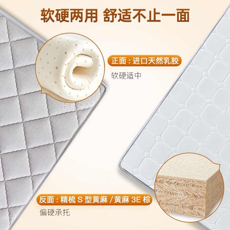 天然S型精细黄麻床垫p家用软垫竹炭护脊硬椰棕乳胶棕榈榻榻米垫子