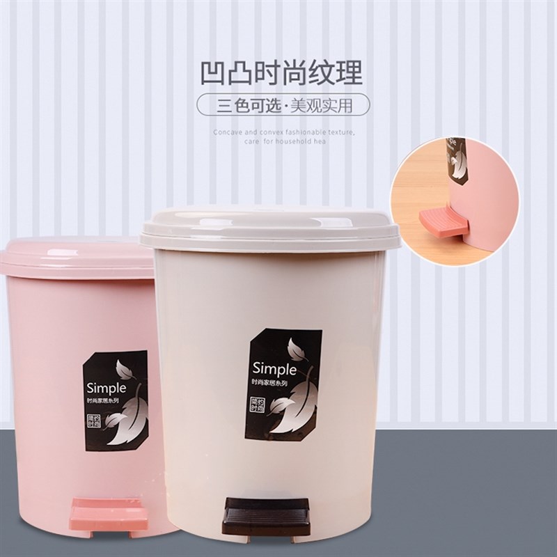 脚踩垃圾桶家用带盖厕所卫t生间客厅创意脚踩圾垃桶大号厨房拉极