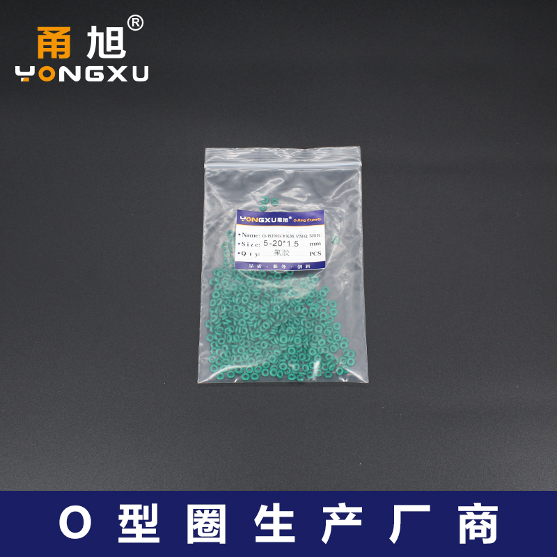 500个包装 绿色氟胶O型圈密封圈外径5-20*1.5mm 耐磨耐压耐高温