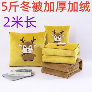 特厚抱枕被子冬被5m斤2米长加绒加厚午休被子靠垫二合一办公室车