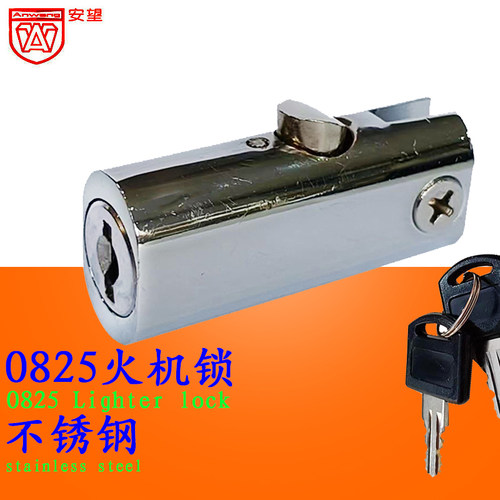 火机锁推钮锁玻璃移门锁柜子锁卡槽锁移门推锁自动锁特殊锁