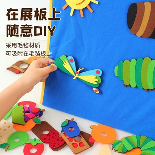 幼儿园教具好饿 毛毛虫毛毡绘本英语课堂玩具表演公开课儿童语言