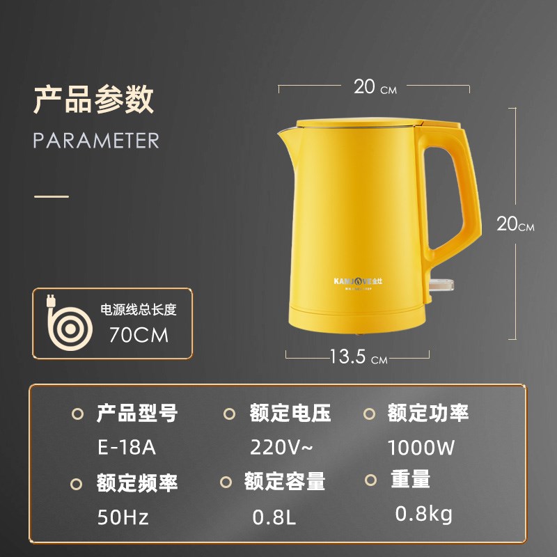 金灶E-18A烧水壶双层防烫电热水壶家用全自动茶台泡茶专用热水壶