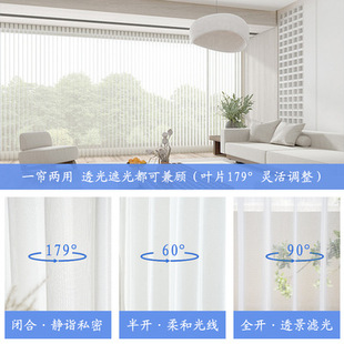 电动梦幻帘厂家客厅阳台办公室垂直竖百叶弯轨L型U异型梦幻窗帘