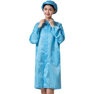 无尘服大褂立领拉链大褂防静电工作服防尘防护长款 男女洁净服白蓝