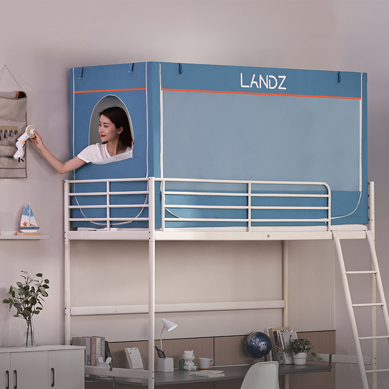 蚊帐床帘一体式遮光学生宿舍上铺下铺寝室拉链单人床支架防尘蚊帐,床上用品,蚊帐,淘宝优惠券,粉丝福利购,淘宝优惠卷