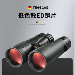 德系超高清找蜂专用ED双筒望远镜高倍夜视防水寻蜜观鸟星工程眼镜