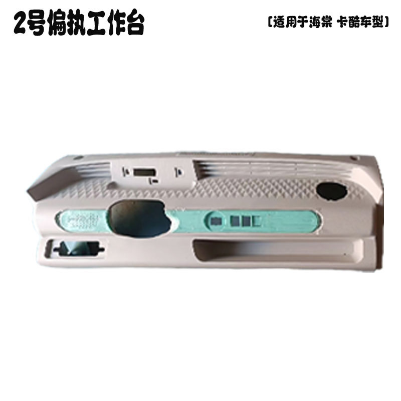 封闭电动三轮车四轮全棚车工作台液晶仪表台改装方向盘式金彭大江