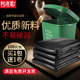 大号垃圾袋大码 物业酒店特大环卫超大加厚商用黑色塑料90100