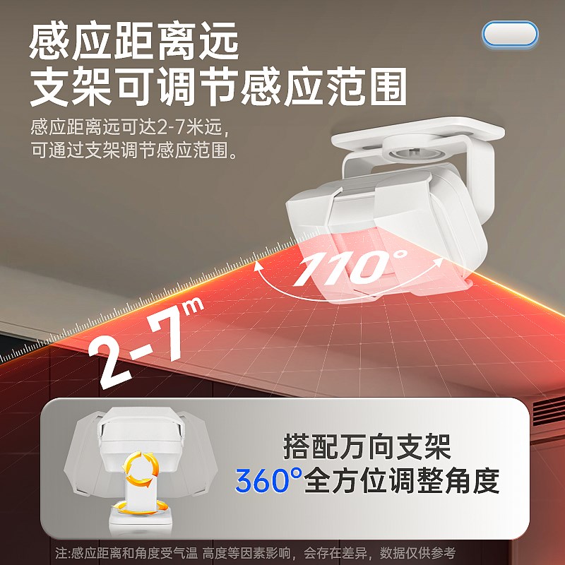 门铃感应器迎宾一拖二叮咚店铺进门感应提醒器你好欢迎光临报警器