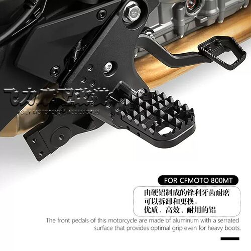 适用春风800MT改装脚踏板加大加宽防滑脚踏 铝合金可调节脚蹬配件
