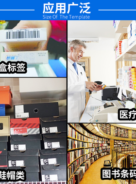 PP不干胶合成纸标签纸80-90条码打印纸空白哑光质检防水贴纸订制