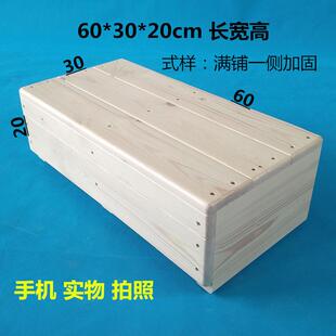 阳台增高架厨房卫生间垫脚 台阶增高台 可定制 实木脚踏板 L60长