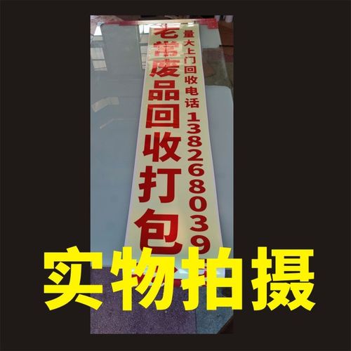 夜光反光组合标识自发光个性广告字数字门牌号码户外醒目贴纸定制