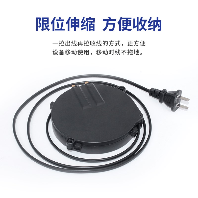 2芯卷线盘小型线盘收纳电源线单项自动伸缩电源绕线器1.8米卷线器