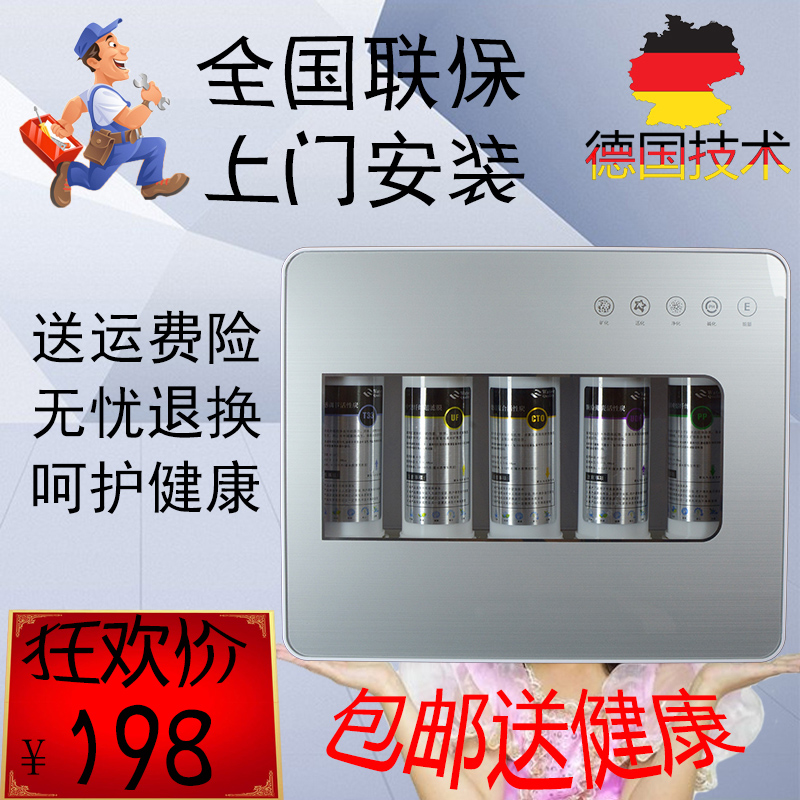 家用5级超滤机不用电无废水无桶净F水机器直饮自来水过滤器矿物质
