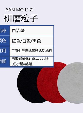 坦能T3e/T300e/T5e/T500e/T7/T12洗地机吸水胶条洗地车刮水皮条