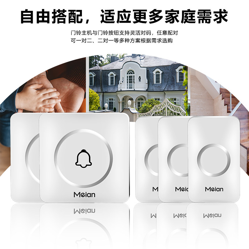 门铃家用无线超远距离大音量防水穿墙一拖二电子入户门玲呼叫器,电子/电工,楼宇对讲设备,淘宝优惠券,粉丝福利购,淘宝优惠卷