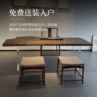 压克力现代简约实木茶桌椅组合办公室书桌工作台茶家用大板泡茶桌