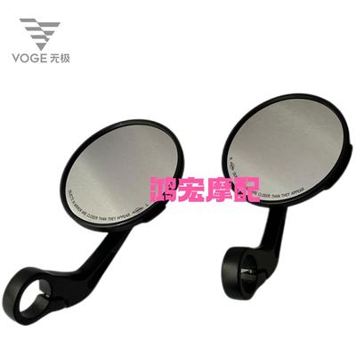 适用无极CU525摩托车反光镜隆鑫CU525倒车镜后视镜装饰头平衡头手